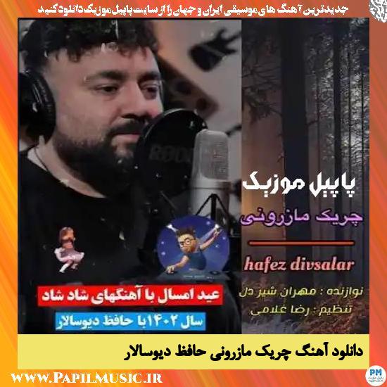 Hafez Divsalar Cherik Mazeroni دانلود آهنگ چریک مازرونی از حافظ دیوسالار